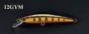 Воблер Troutin Wavy 65S №12, 6,5см, 5,5г