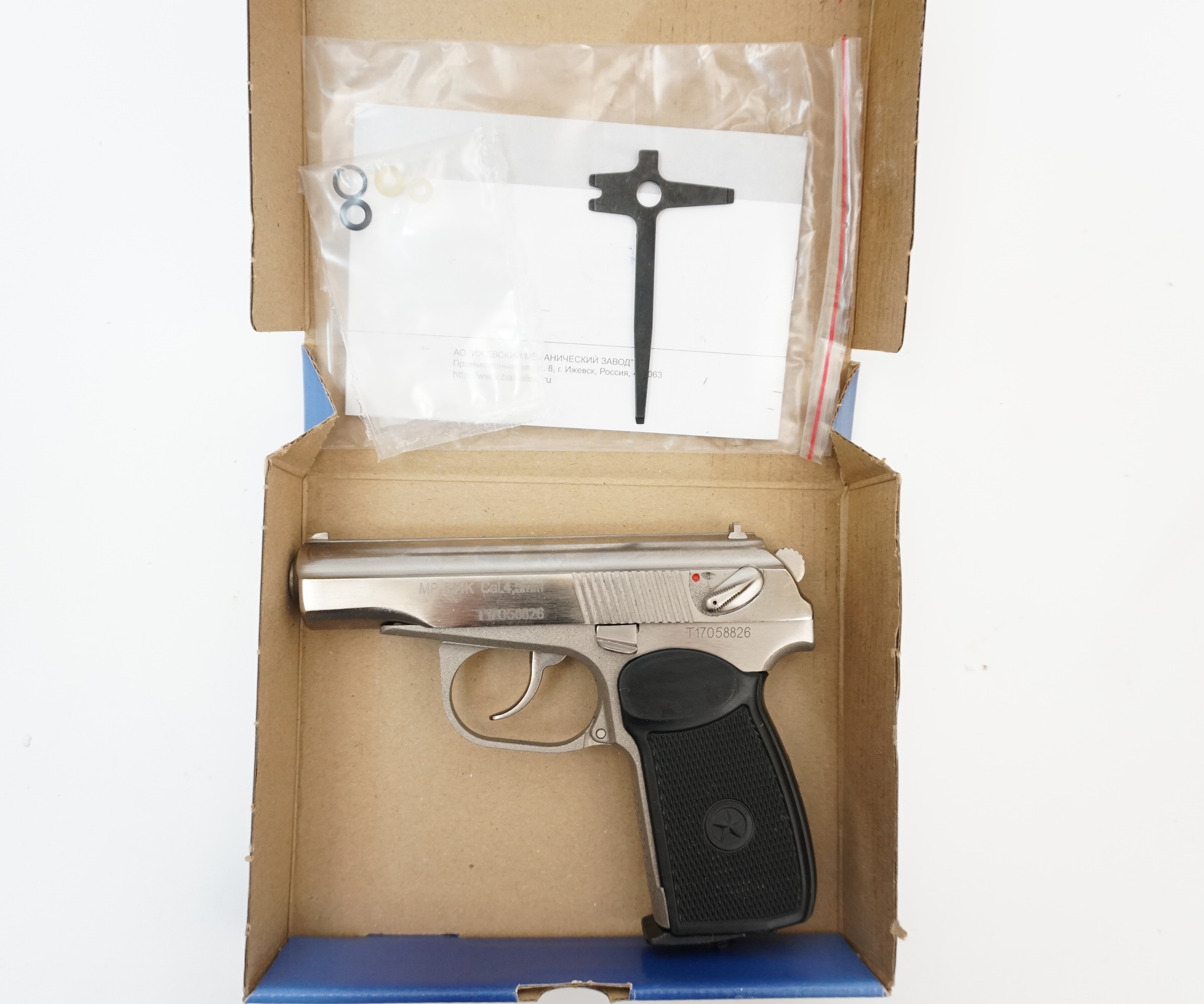 Пистолет пневматический МР-654К-03 белый