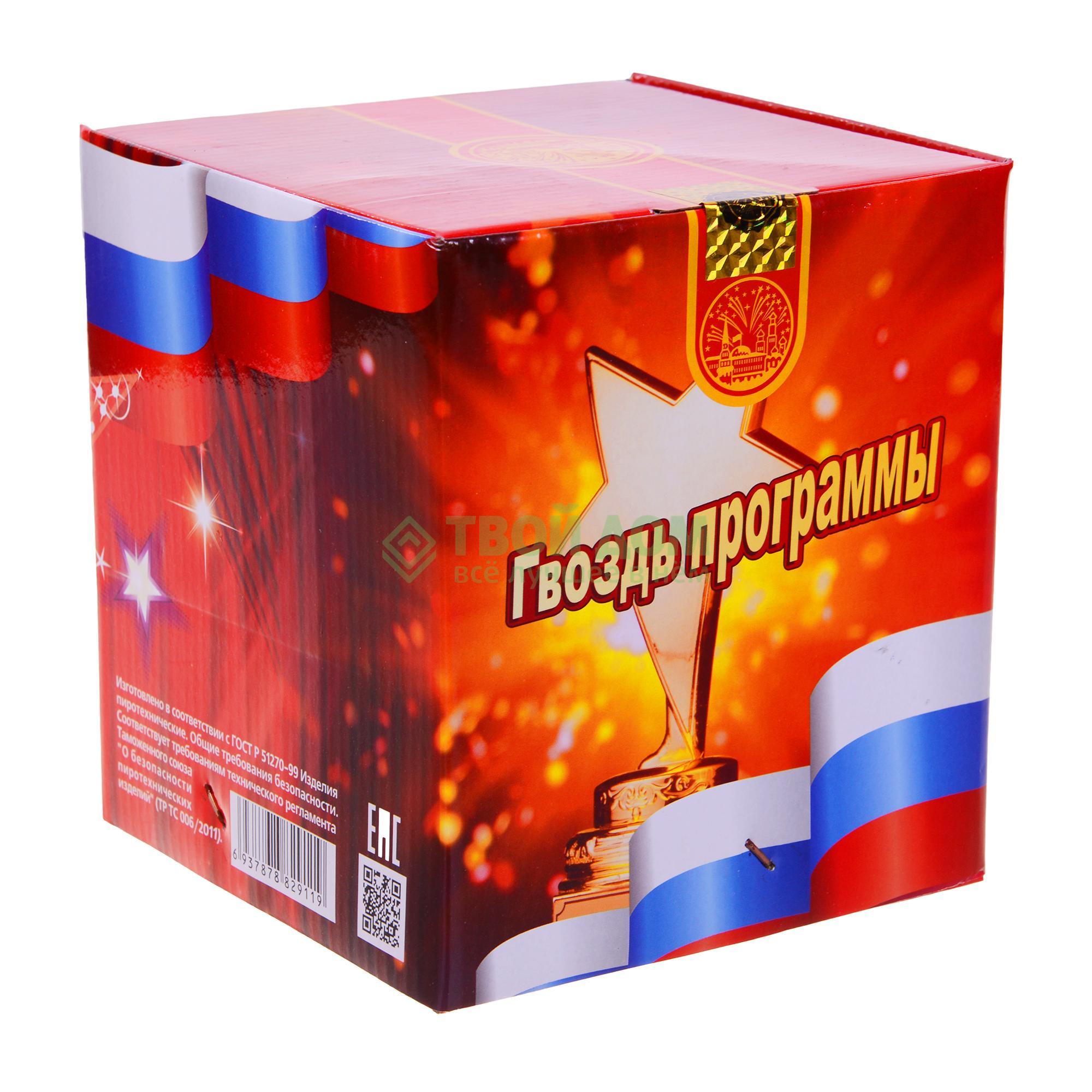 Батарея салютов "Гвоздь программы" (6/1)