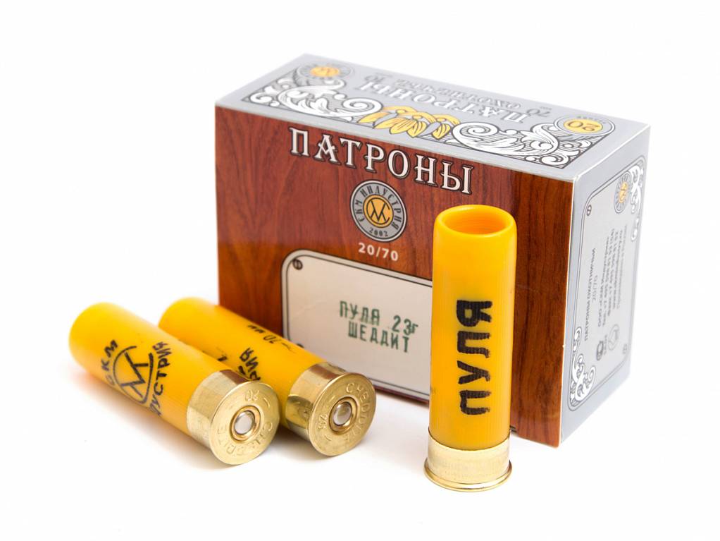 Патрон к.20*70, пуля "Шеддит", 23гр., пор.имп.