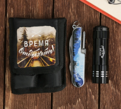 Набор "Время отдыхать" (фонарик, мультитул 5 предметов)