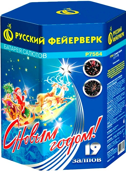 Батарея салютов "С Новым годом!"