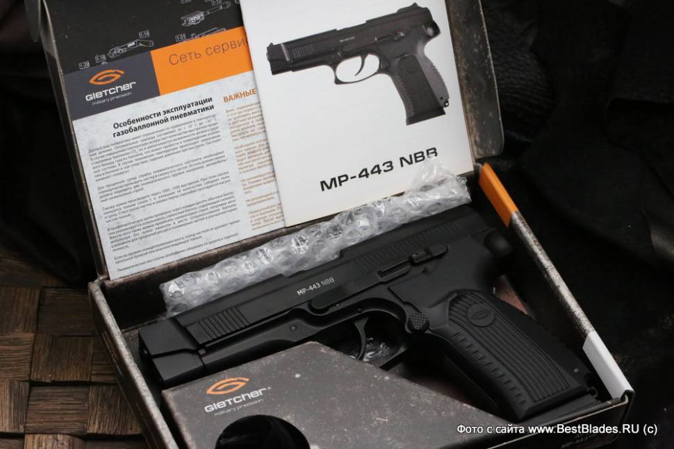 Пистолет пневм. MP-443 NBB, к.4,5мм.