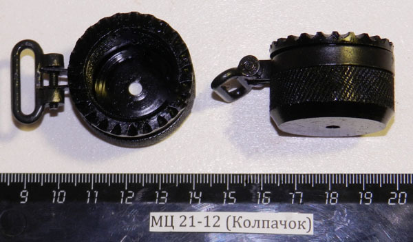 Колпачек МЦ 21-12  в сб.