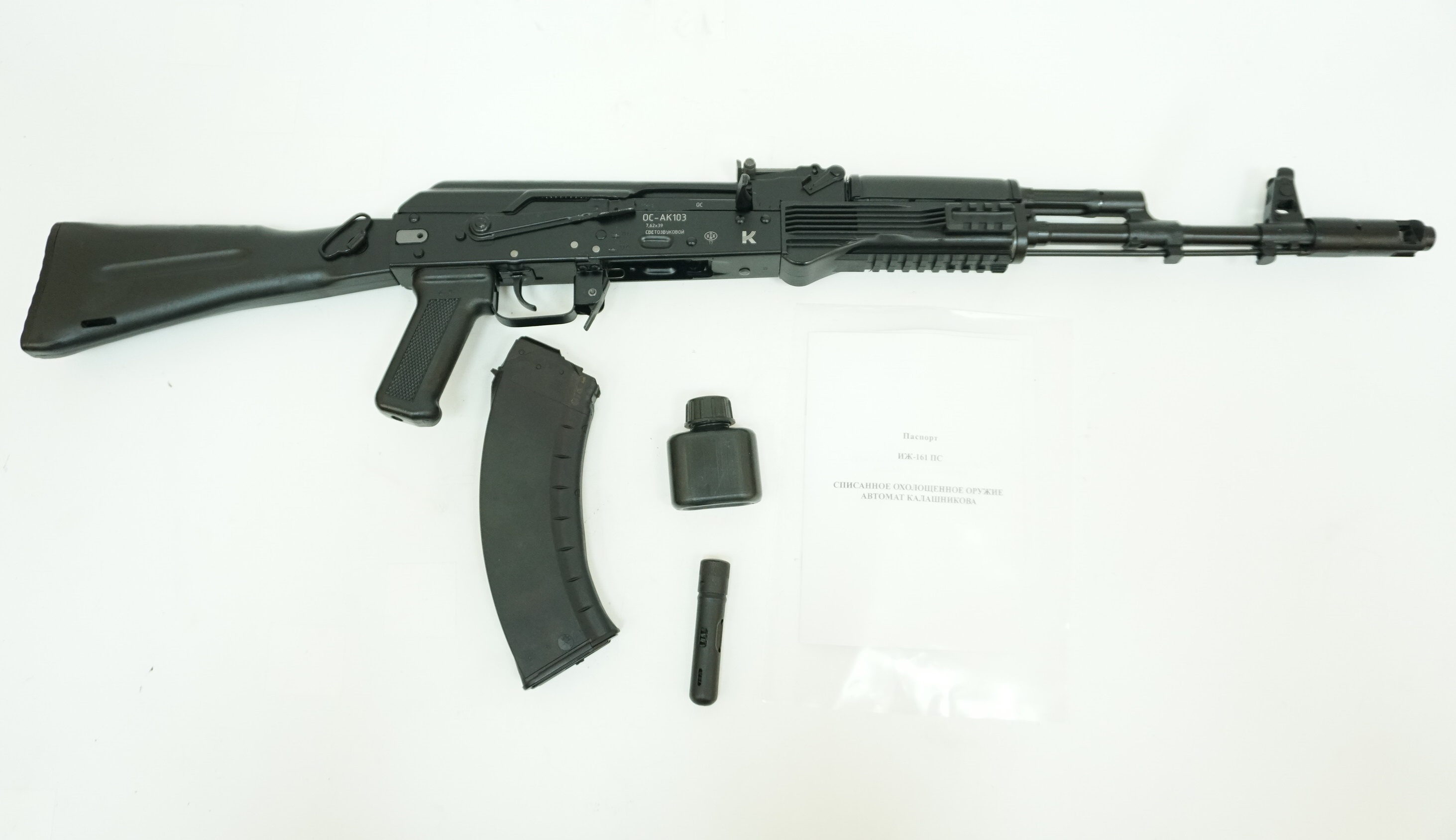 Оружие списанное, охолощ. АК-103, к.7,62*39 (КОМ1)