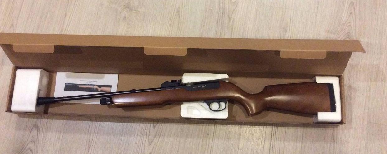 Винтовка пневматическая R11, к.4,5мм (СО2)
