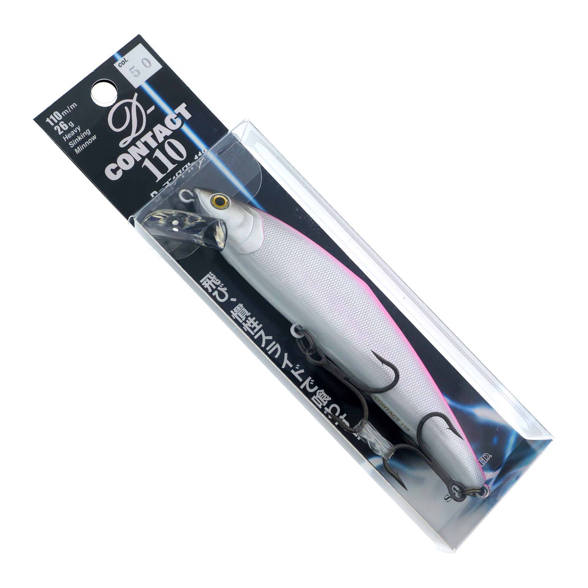 Воблер D-Contact 110, №50