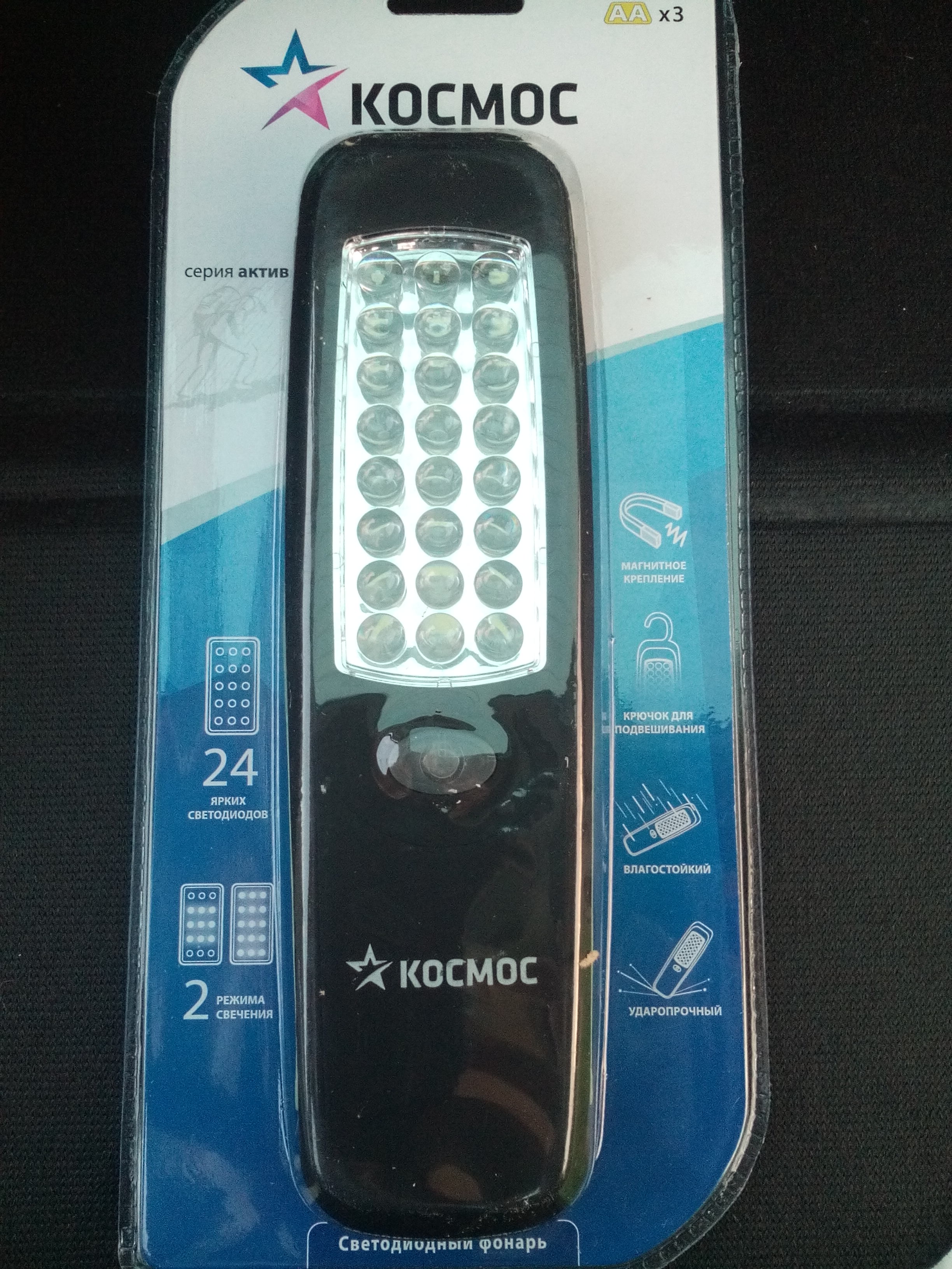 Фонарь Космос Auto 6002 клипса