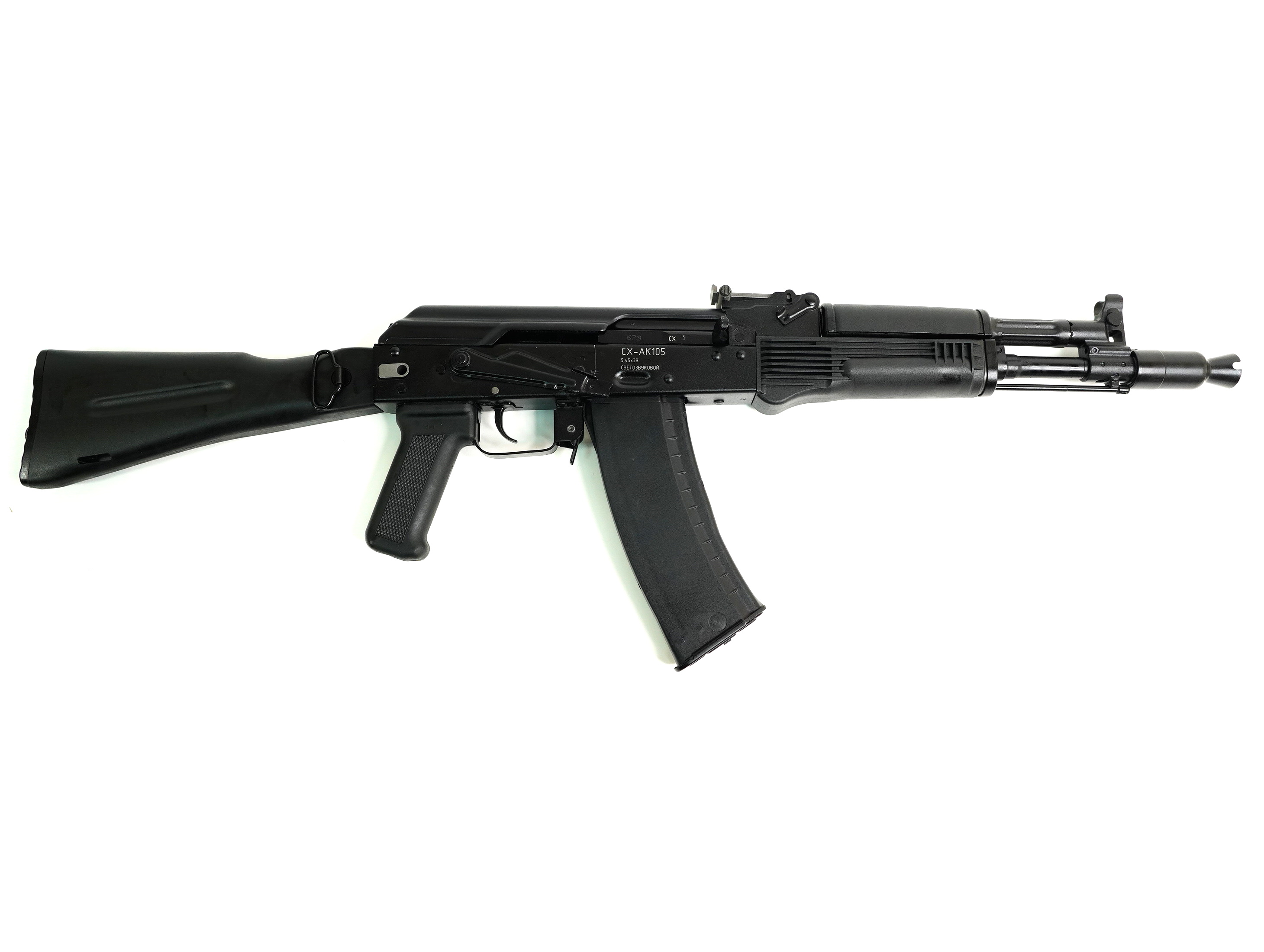 Оружие списанное охолощенное АК-105, к.5,45*39 (КОМ3)