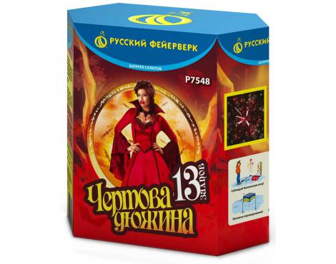 Батарея салютов "Чертова дюжина" (1/12/1)