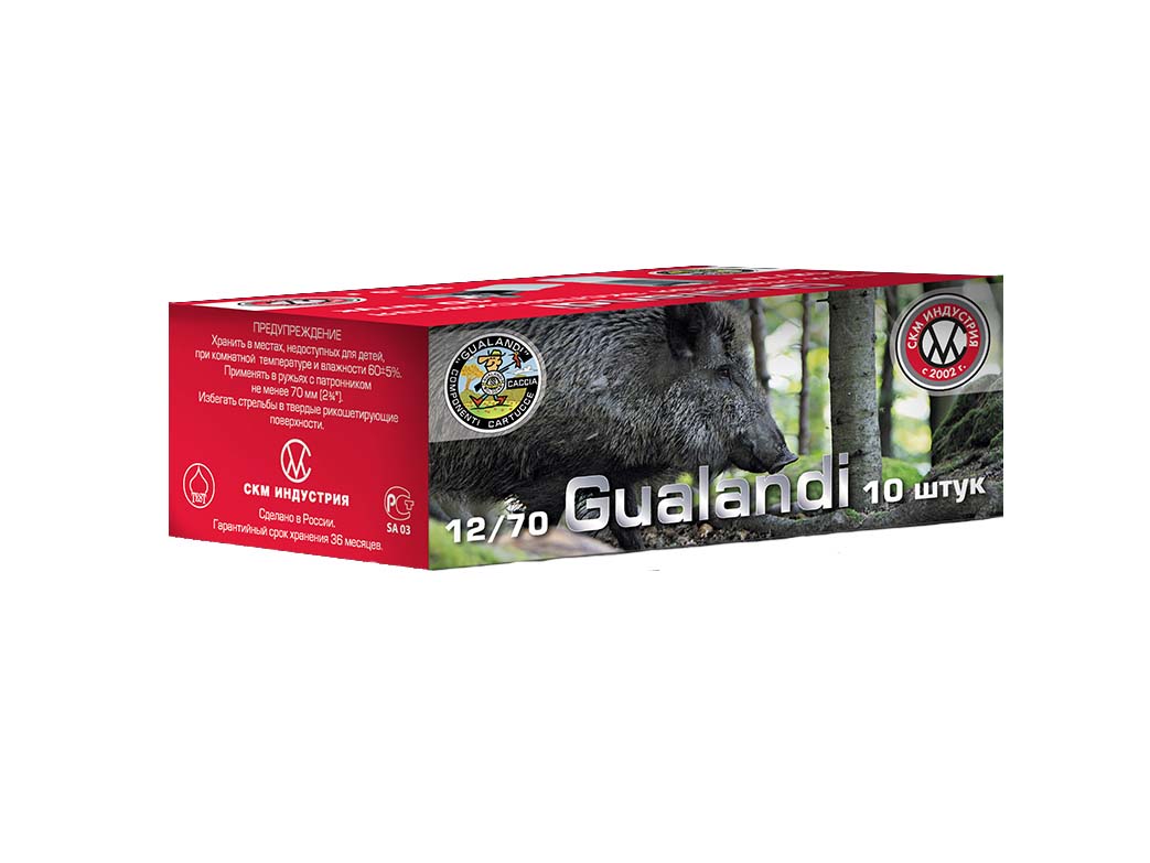 Патрон к.16*70, пуля "Гуаланди", 29 гр., пор.Россия