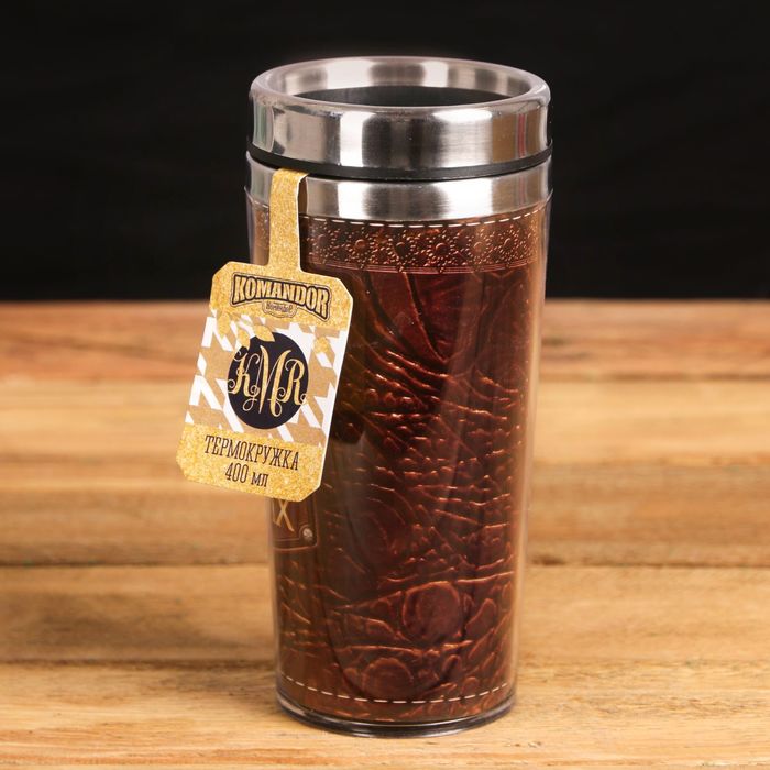 Термокружка "Лучший из лучших" 400мл