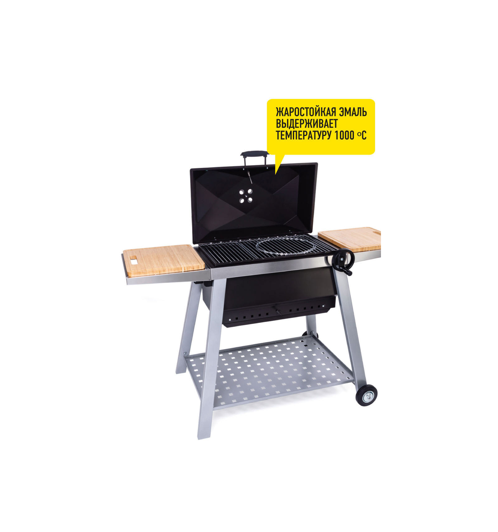 Барбекю - гриль SKVORCHER Prof New Generation