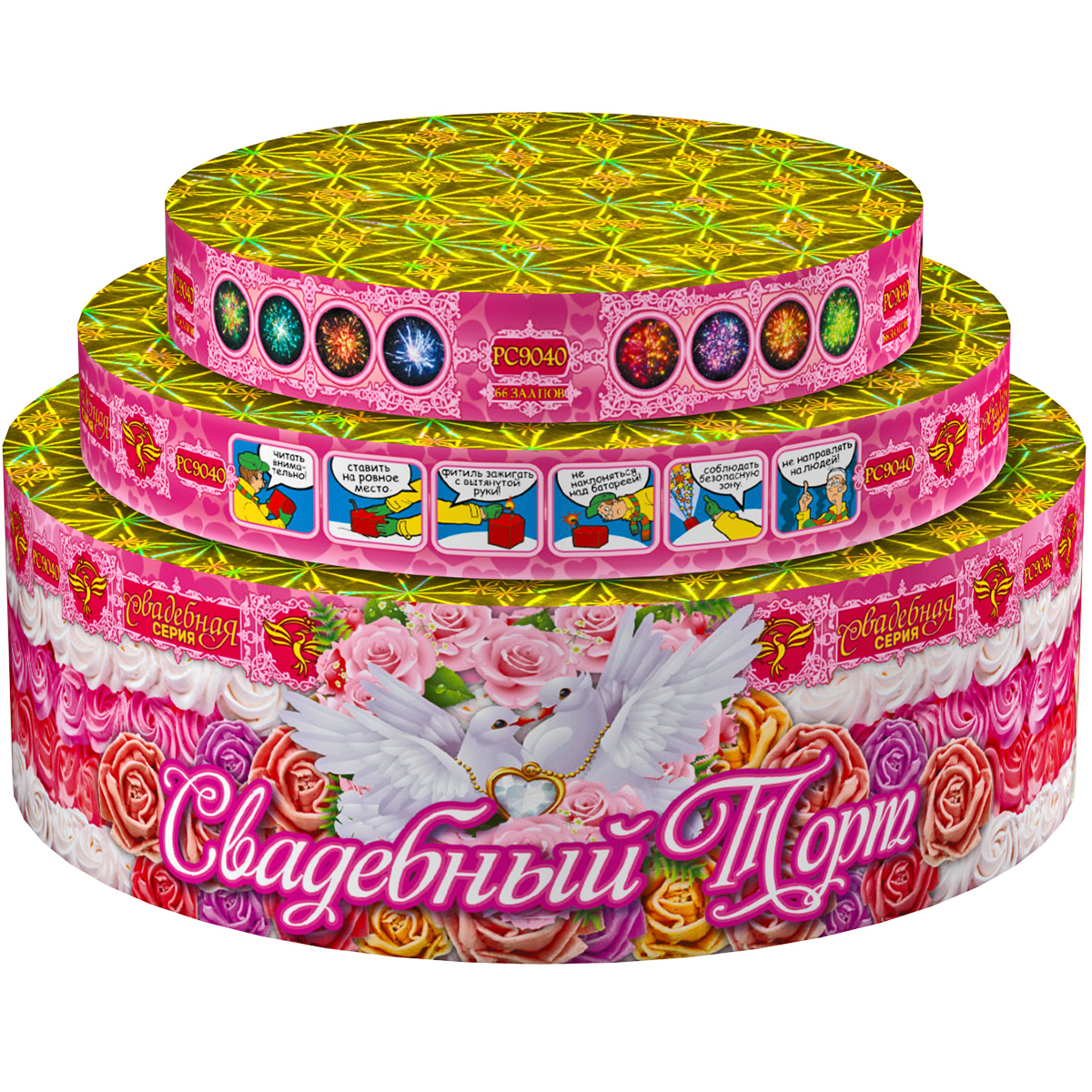 Салют комб. "Свадебный торт" (1/2/1),