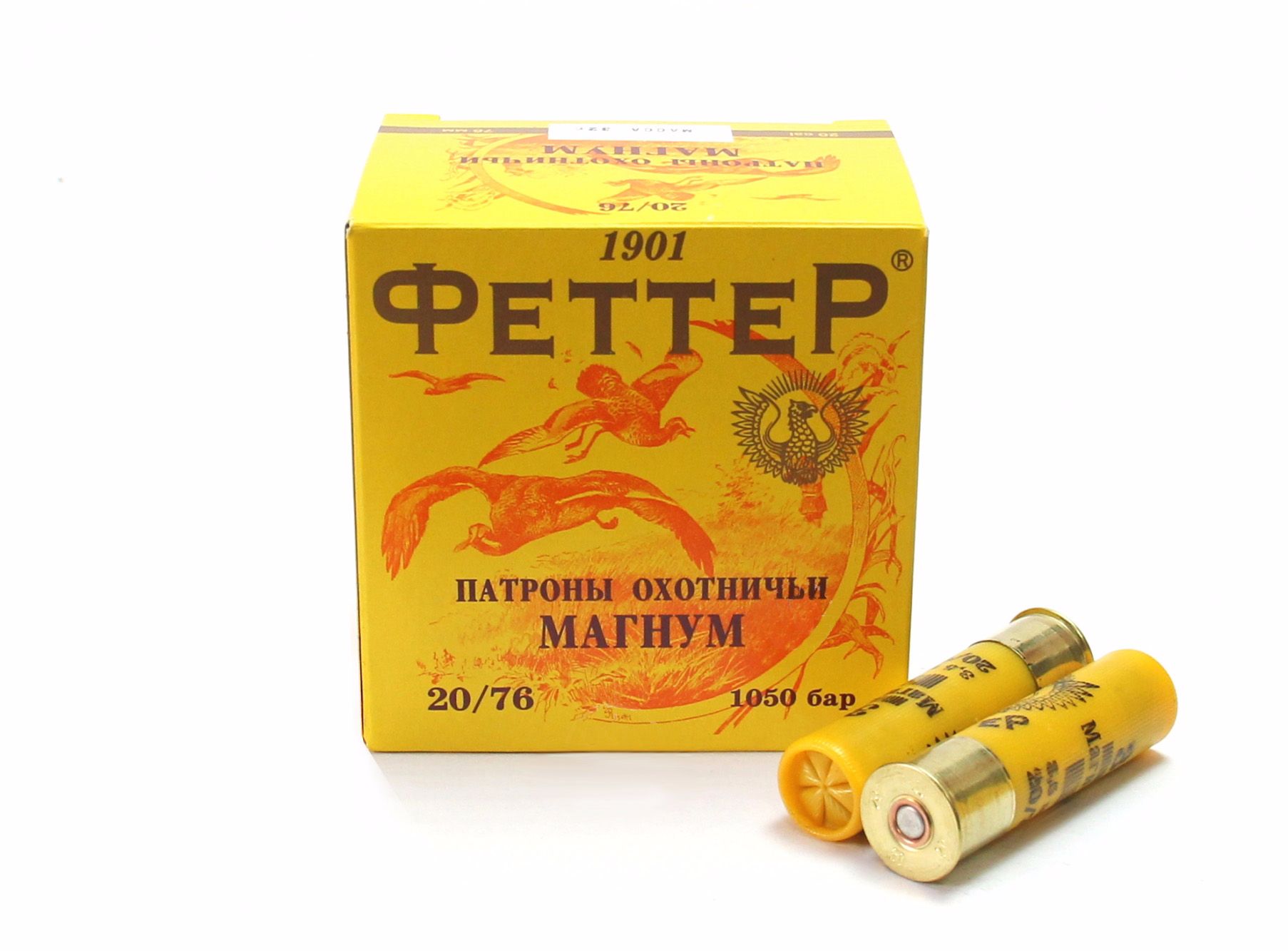 Патрон к.20*76 (Магнум), №5, 32гр.