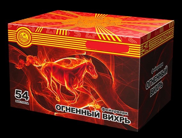 Батарея салютов "Огненный вихрь" (3/1)