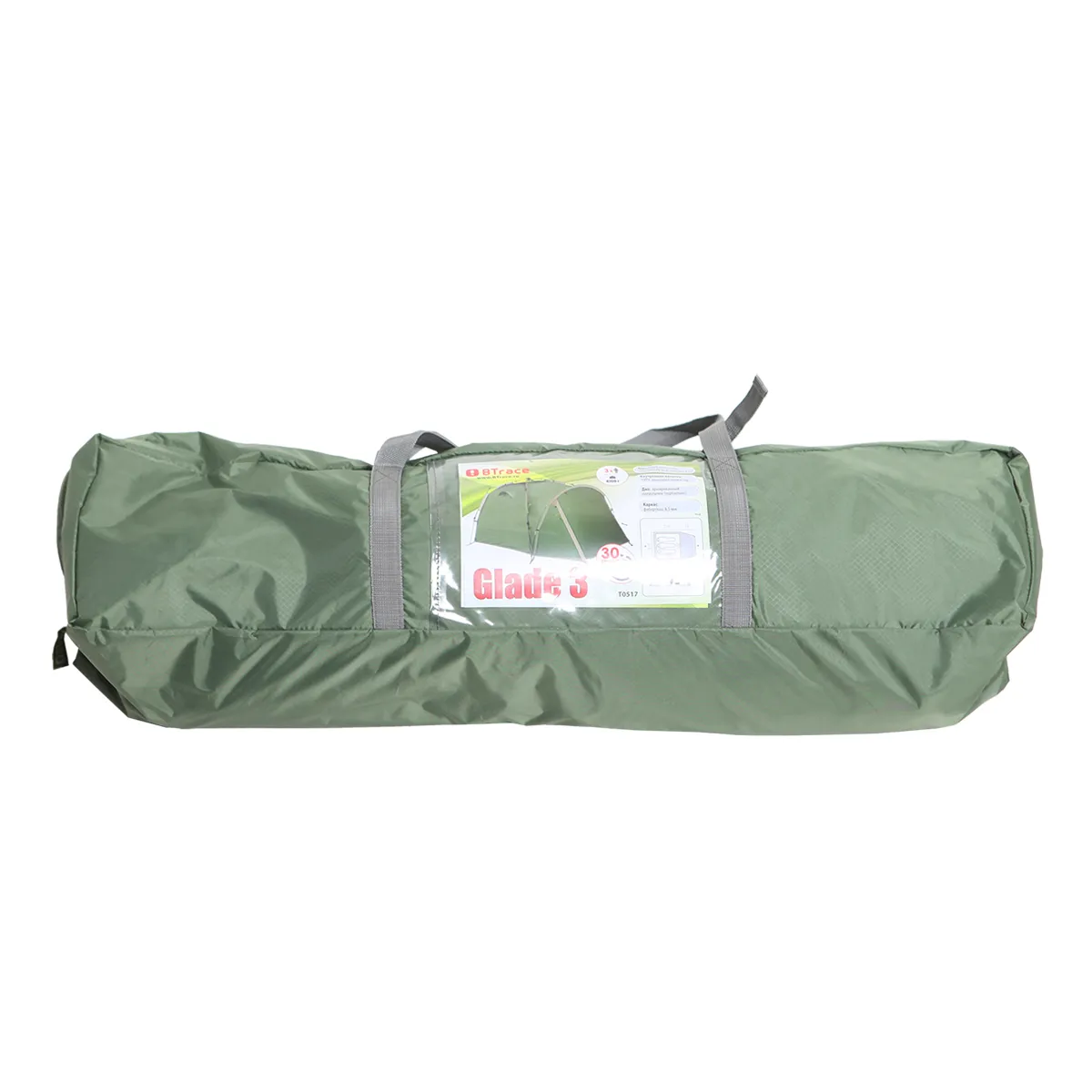 Палатка Glade 3 (зеленая) быстросборная