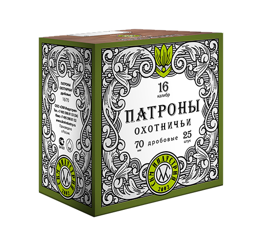 Патрон к.16*70, №0000, б/к, 28гр., пор.Россия