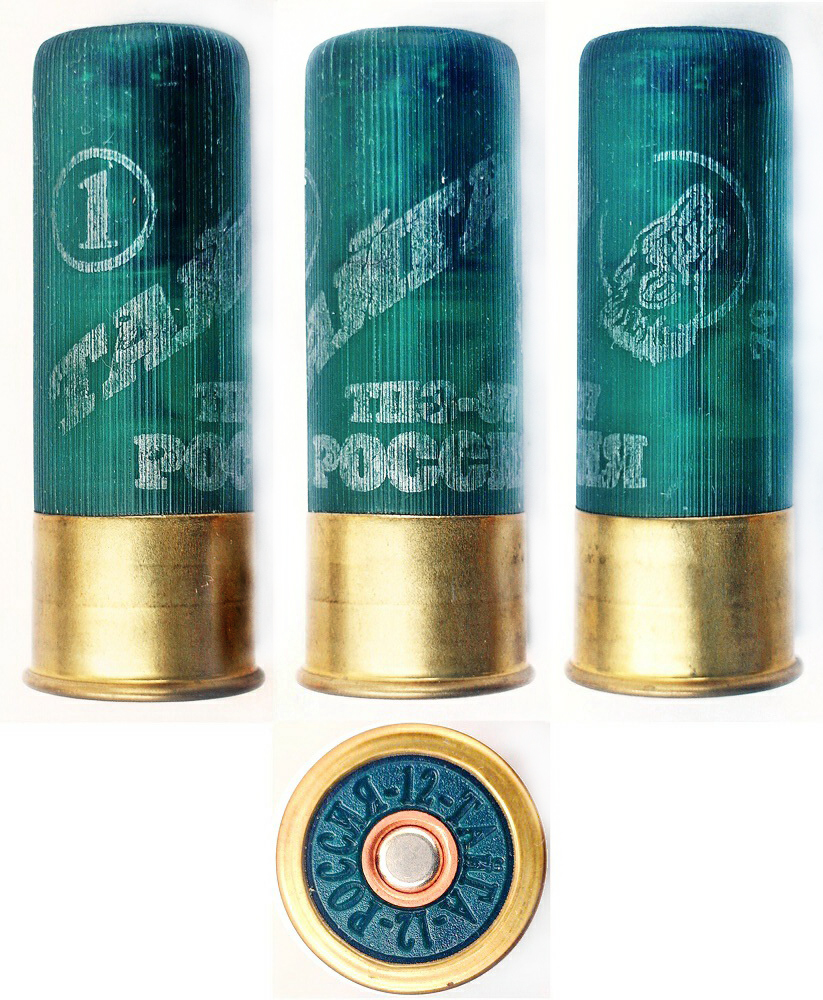 Патрон к.20*70 Тайга