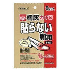 Одноразовые грелки для пальцев стопы (5шт)