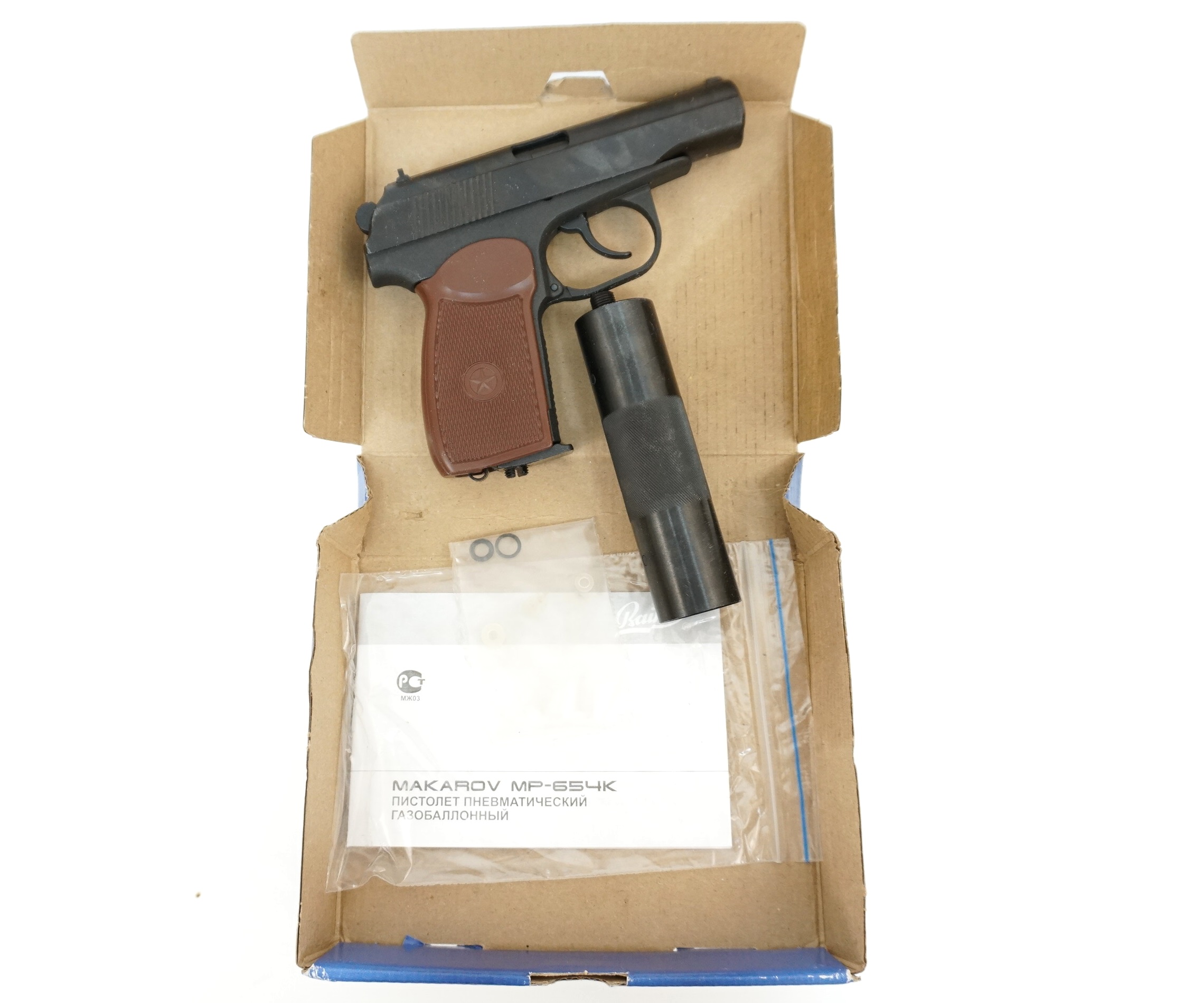 Пистолет пневматический МР-654К-22, к.4,5мм (фальшглушит., обн.рук)