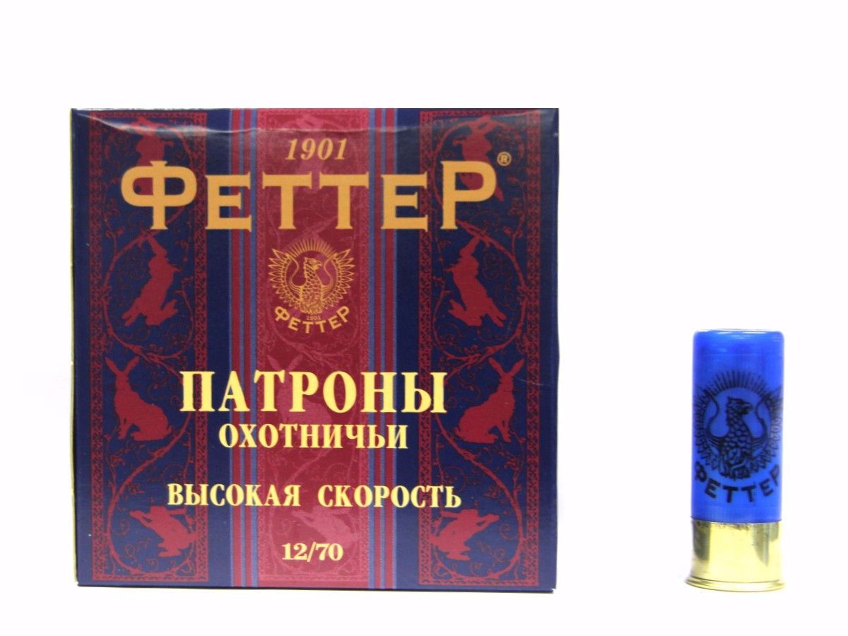 Патрон к.12*70, №0, 32гр.