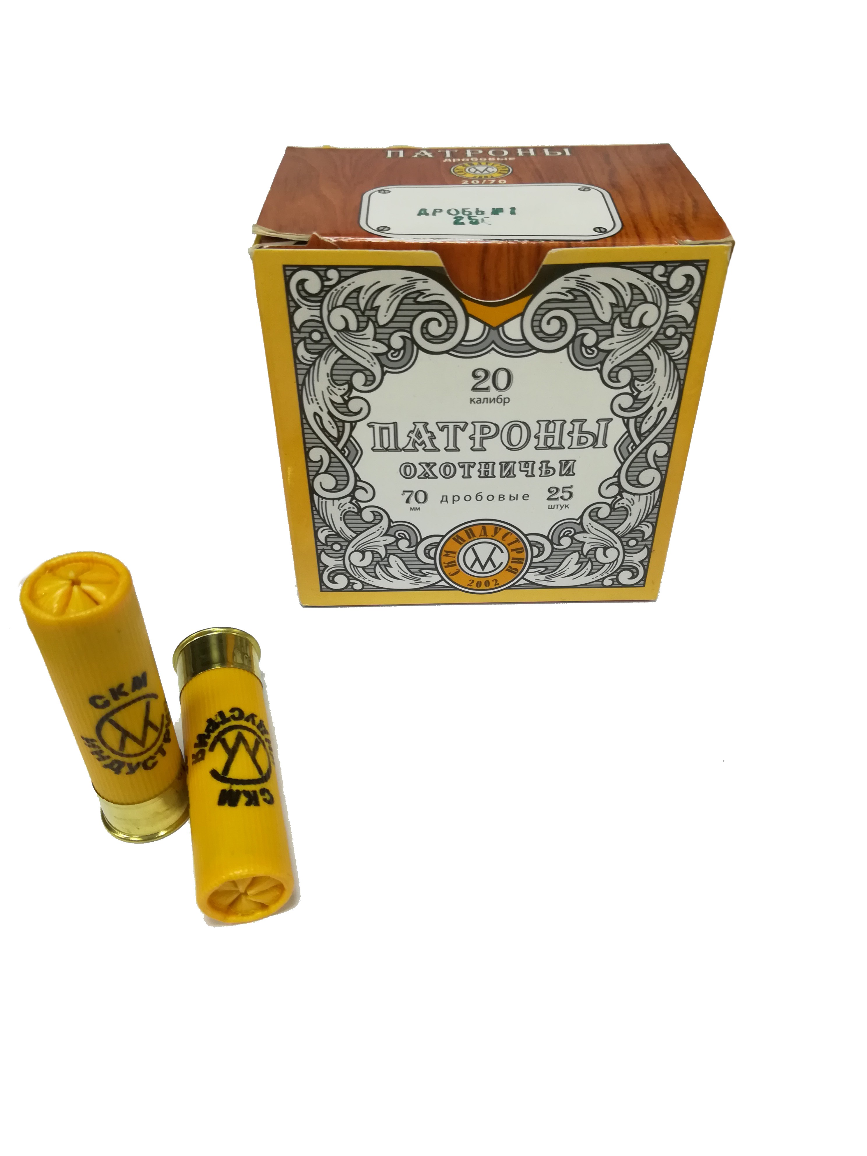Патрон к.20*70, №0000, 25гр., пор.имп.