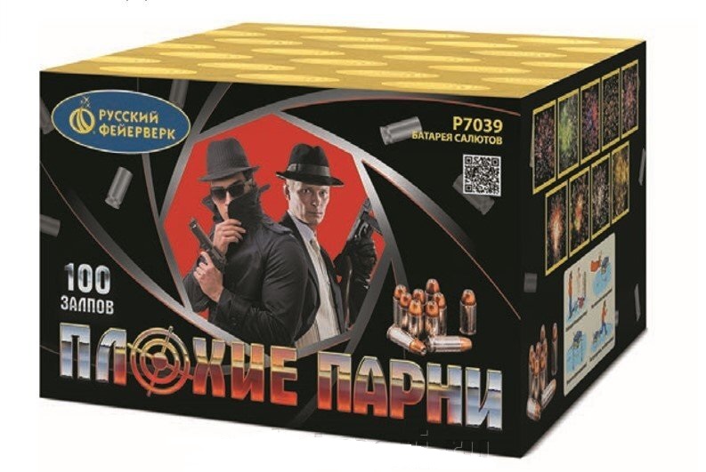 Батарея салютов "Плохие парни" (1/8/1),