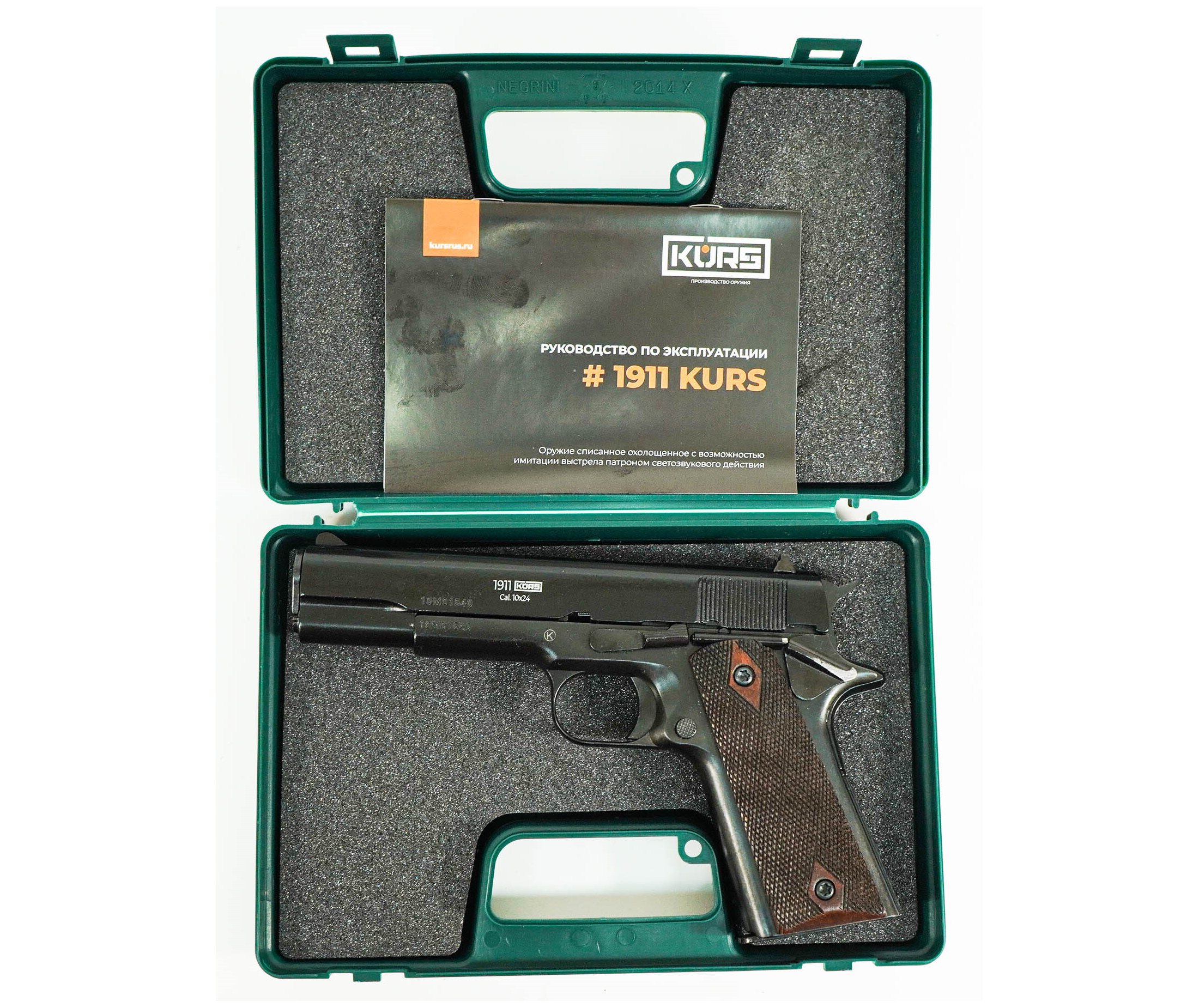 Оружие списанное, охолощенное CLT 1911, к.10*24