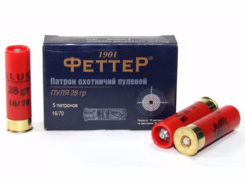 Патрон к.12*70, пуля Gualandi, 28гр., подкалиб.