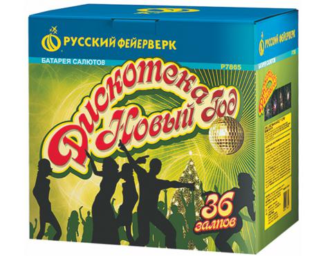 Батарея салютов "Дискотека-Новый год"