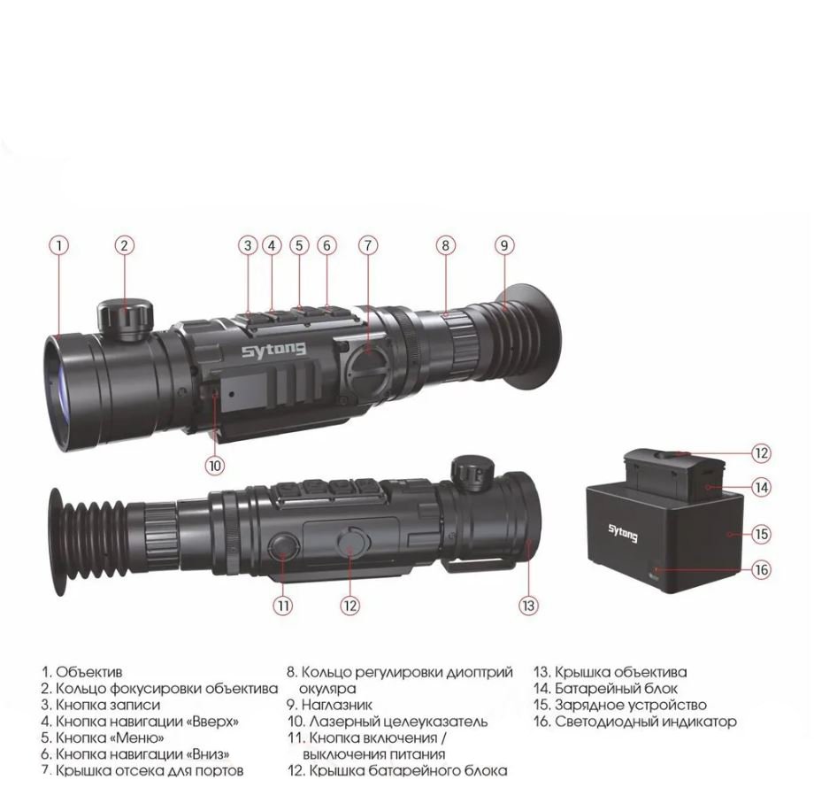 Прицел тепловизионный RM06-35 (матр. 640x480)