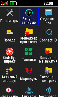 Навигатор GPS MAP 66st