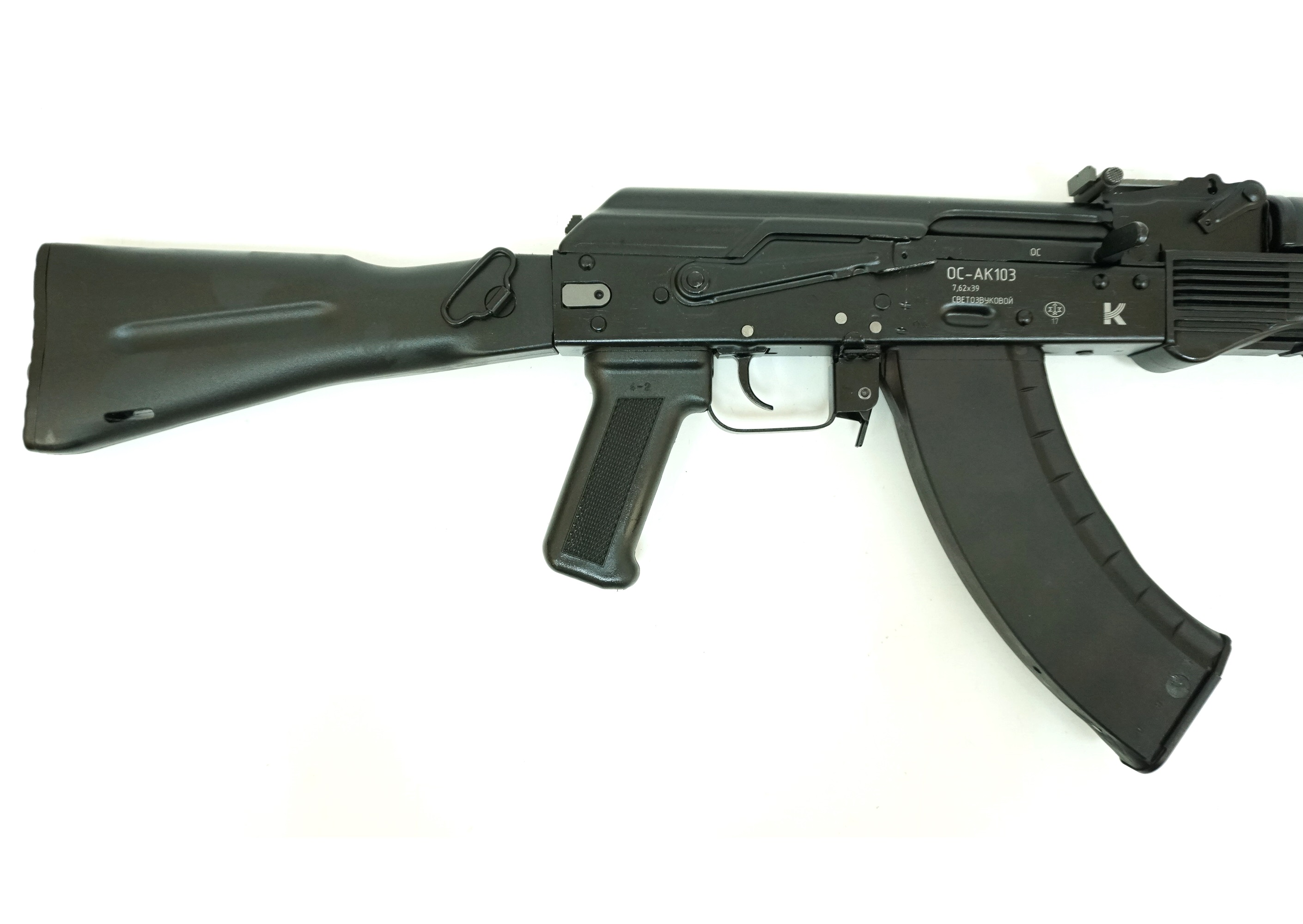 Оружие списанное, охолощ. АК-103, к.7,62*39 (КОМ1)
