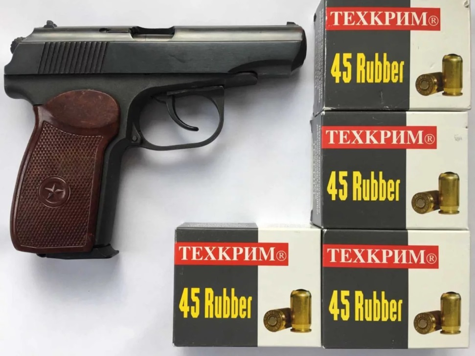 Патрон травматический к.45 Rubber (до 60Дж)