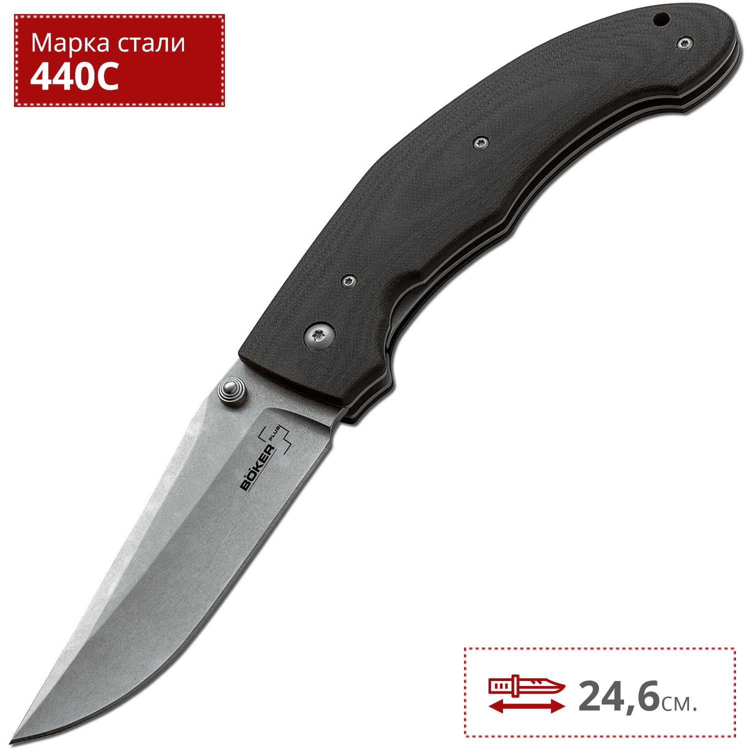 Нож складной Gitano (ст.410C, рук.-G10)