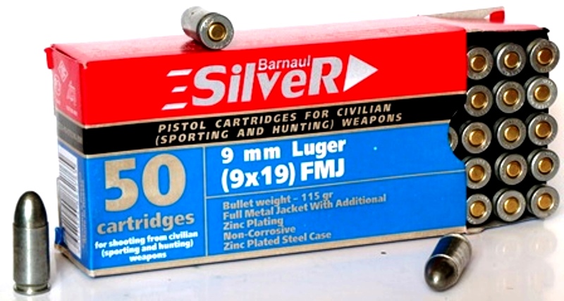 Патрон к.9*19 Люгер, об. (Silver)