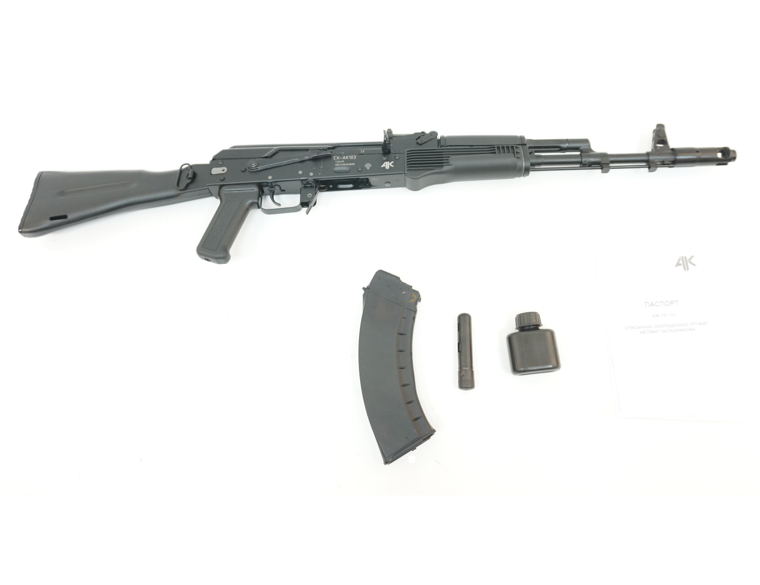 Оружие списанное, охолощ. АК-103, к.7,62*39 (КОМ1)