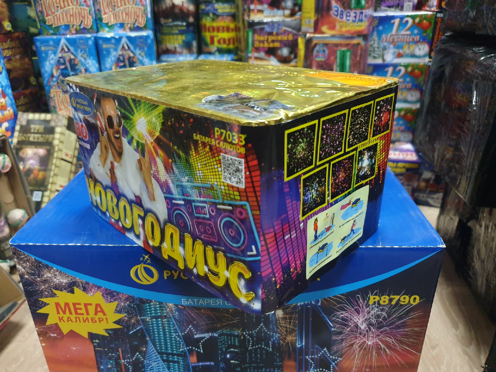 Батарея салютов "Новогодиус" (1/8/1),