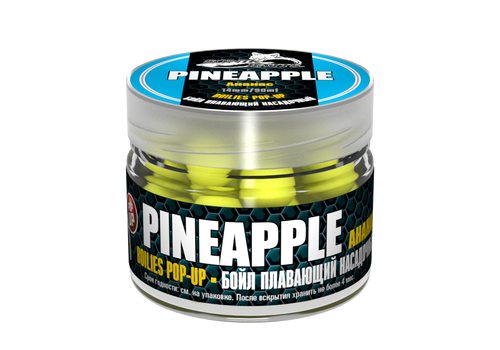 Бойлы плавающие Sonik Baits Pop-Up 14 мм Pineapple (Ананас)